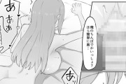 【エロ漫画】巨乳で美人な人妻さんが息子の友達に弱みを握られて脅されておっぱい揉まれたり手マンされてデカチン突っ込まれちゃう！【エロマンガ：News-edge】