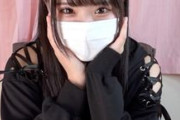 【エロ動画 素人】 黒髪でめっちゃ可愛い巨乳女子のエロライブ配信映像