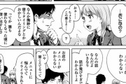 【エッチ】ラブコメなｴﾛ漫画ｗｗｗｗ