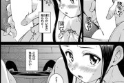 【エロ漫画】親戚の年下幼馴染少女とのエッチな想い出！五年越しに再会して家で預かることに…！？