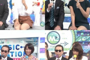 【画像】Mステの女子アナ、あまりにもエロすぎるｗｗｗｗｗｗｗｗｗｗｗｗｗｗ