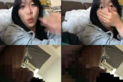 ランダムチャットで突如こんな勃起が映ったら(射精も), そりゃ韓女子もガン見するわな..笑※動画あり