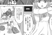 【エロ漫画】両親が旅行に出掛けていない間に、妹と一線を越えてしまった・・・もう後戻りはできない・・・