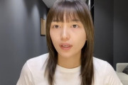 【悲報】川口春奈さん、YouTubeにスッピンからのメイク動画をアップするも全く参考にならない