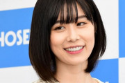 【朗報】有村藍里、整形した自分が愛おしく思えるようになった！ｗｗｗｗ