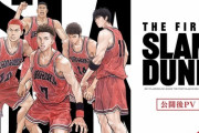 スポーツ漫画売り上げランキング、1位が強すぎるｗｗｗｗｗｗ