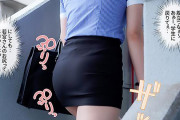 若宮穂乃 タイトなミニスカがエロすぎる欲求不満な女上司！部下の顔面にエロ尻を押し付け逆レイプ