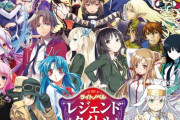 【画像】ラノベ界の「レジェンドタイトル」、発表されるwwwwww