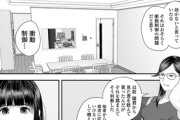 【フル無料】双子愛のヒロインを寝取って身も心も俺のものにする計画（単話）hitomi