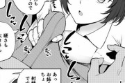【エロ漫画】 クールな巨乳美人看護師お姉さんの手コキやオマンコで丁寧に搾精されちゃう精子ドナーｗｗｗ（サンプル10枚）