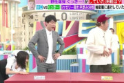 【放送事故】田村真子アナ、「ラヴィット」で乳首ギリギリ前かがみエロハプニング・・（GIF動画）