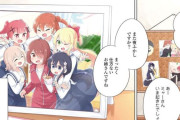 【画像】主人公がロリコンの大人気漫画「私に天使が舞い降りた！」、堂々の完結！ウチにも天使が来ないかなｗｗｗｗｗ