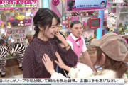 【画像】オードリー春日さん、女子アナのおっぱい揉みを目の前で見せられフル勃起