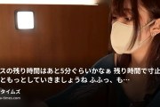 Mine -みね- 甘やかし射精管理の動画・コースの残り時間はあと5分ぐらいかなぁ😘残り時間で寸止めもっともっとしていきましょうね✨ふふっ、もしかしてもう出...