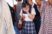 【三葉せり】『嫌なはずなのに…』貧乳少女が電車内で痴漢に襲われて乳首イキ！
