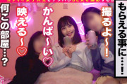 【逢見リカ】女子会女子大生ナンパ！ローション風呂で美巨乳堪能性交