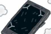 【緊急】メルカリで『ﾊﾞｷﾊﾞｷ割れてるスマホ』を誤魔化して売った結果・・・
