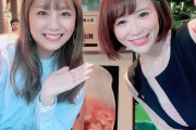 【画像】かつてトップAV女優だった2人の近影ｗｗｗ