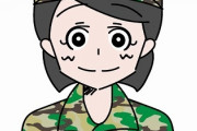 【悲報】おちゃめすぎる女性自衛官が見つかるｗｗｗｗｗｗ