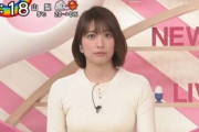 【画像あり】日テレ笹崎里菜アナ(美人、巨乳、太ももエッチ)　←不人気な理由ｗｗｗｗｗｗ
