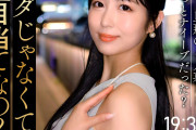 【2026最新】エロ動画 素人｜社長令嬢の美人妻（27)が欲求不満爆発・お持ち帰り復讐中出し
