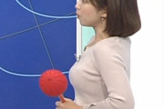 【画像】NHK気象予報士の片山美紀さん、おっぱいが半端ない