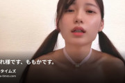 OLももか⛳️元アスリートの裏アカの動画・お疲れ様です、ももかです。こないだのコスプレオナニーのロングバージョン♡恥ずかしいけど、みてね。