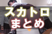 スカトロ動画の種類・メーカー・出演女優・配信サイトまとめ