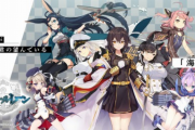 【悲報】今期アニメのアズールレーン、ガチでヤバイ
