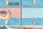 【画像】台湾さん、とんでもない絵をSNSで流行らせてしまう→中国人ブチ切れ