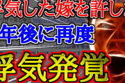 泥ママに「車を貸して」と言われたが断った→泥ママが切れて私の車をボコボコに…→私「それ私の車じゃないけど…」【スカッと2chスレ】