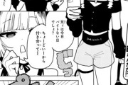 【フル無料】お兄ちゃんとあそぼ 【単話】（単話）hitomi