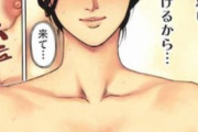 【おばしょた】旅館の女将エッチｗｗｗｗ