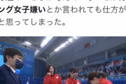 【悲報】まんさん「カーリング嫌い」←なぜ！？？？