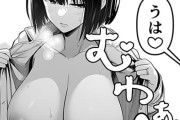 【エロ漫画】娘の借金代わりに一週間オナホ奴隷にされる美人母…！初めて味わう強烈な快楽に抗えず…