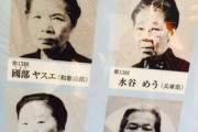 【画像】明治時代の女性、めちゃくちゃタフだった