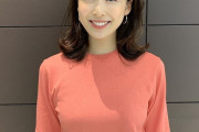 【画像】Nスタで良原安美アナのエッチな横乳