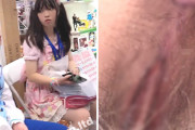 【エロ動画 素人】 コミケに参加したノーパン女子が盗撮でマ〇コを晒されてしまう
