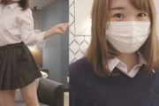 【エロ動画 素人】 ほぼ処女の超可愛い制服女子に鬼畜中出し