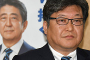 次の総理候補『萩生田光一』政調会長、すべてを失うｗｗｗｗｗｗｗｗ