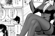 【フル無料】惚れ薬で逆襲 【単話】（単話）hitomi