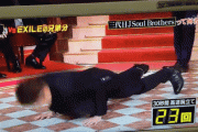 【朗報】EXILEメンバーの腕立て伏せがかっこよすぎる…これが陽キャか…