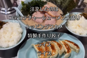 YouTuberさん、この程度でドカ食い気絶部と言ってしまうｗｗｗｗｗ