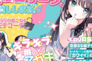 デリヘル嬢を呼んでエッチな音声取るのってアリ？？？？「黒服がくるだけだろ」「母ちゃんに頼めばタダ」「同人声優呼べよ」