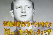 【プロレス】８３歳で電流爆破に挑むドリー・ファンク・ジュニア「失うものはない。最後のリングに全力を尽くす」