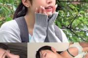【救済】20代の保育士・えませんせいが引率中に完堕ちｗ 精神的緊張を「肉棒」で癒やされる
