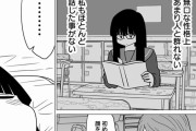 【画像あり】JKさん「寝てる今ならキスしてもバレないかな…」