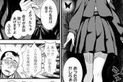 【エロ漫画】毎夜どこかに男をたぶらかしては消える小さな女の子が現れるという噂が…【エロマンガ：にゅーぷる】