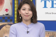 【画像】S☆1で上村彩子アナのニットおっぱいｗｗｗｗｗ