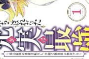 ラノベやなろう小説「売れる為に長文タイトルにするんだ！」←これ